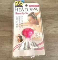 満天社 ヘッドスパ ハンドプロ(プッシュタイプ)のサムネイル