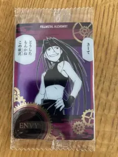 2025年最新】エンヴィー 鋼の錬金術師の人気アイテム - メルカリ