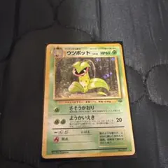 レア　⚫︎マーク無し29枚　旧裏　ポケモンカード　含むまとめ売り134点 2026年最新】鑑定状況：未鑑定 ポケモンカードゲームの人気アイテム