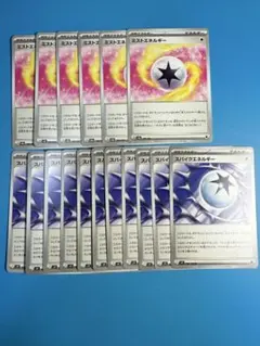 ポケモンカード　スパイクエネルギー　ミストエネルギー