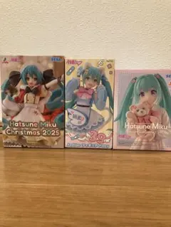 初音ミク まとめ売り