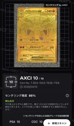2026年最新】メガルカリオex MUR 092/063の人気アイテム - メルカリ
