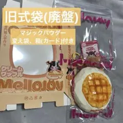 Mellojoy メロジョイ クリームワッフル - メルカリ