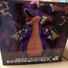 ドラゴンクエストビッグアクションフィギュア 竜王
