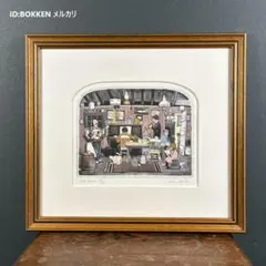 ベルナール・ビュッフェ、「La salle a manger」、希少画集の額装画 ベルナール・ビュッフェ、「La salle a manger」、希少画集の額装画