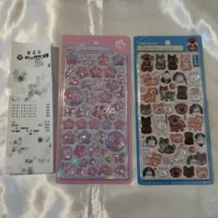 【正規品】ボンボンドロップシール 和柄 桜 日本犬 柴犬 2枚セット