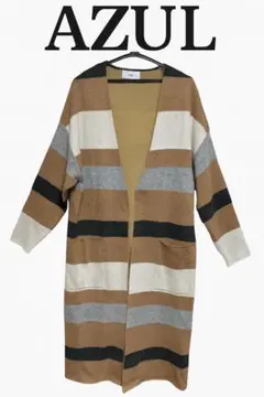 AZUL ニットロングカーディガン ボーダー柄 ブラウン系 Mサイズ 美品