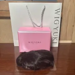 WIG YUKI 頭頂部ウィッグ 部分ウィッグ