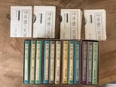 洋酒マメ天国 1〜36 全巻セット - メルカリ