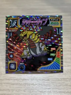 【3枚セット】ポケモンシール烈伝　御三家　ゴウカザル　エンペルト　ドダイドス 3枚セット】ポケモンシール烈伝 御三家 ゴウカザル エンペルト
