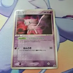 ミュウ リアクトシールド PROMO PCG-Pプロモカード 091/PCG-P - メルカリ