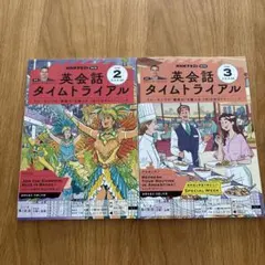 2026年最新】ラジオ英会話 cdの人気アイテム - メルカリ