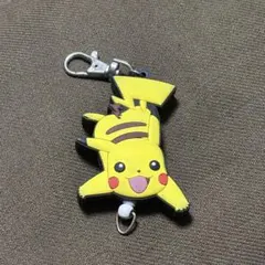 ピカチュウ ラバーリールキーホルダー