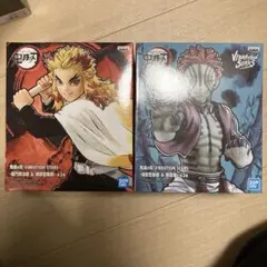 鬼滅の刃　猗窩座　煉獄杏寿郎　フィギュア　新品未開封　バイブレーションスターズ