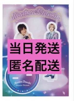 【当日発送】なにわ男子　道枝駿佑 アクリルスタンド ファミクラストア 藤原P