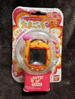 未開封】たまごっちプラス 超じんせーエンジョイ モジモジおれんじ