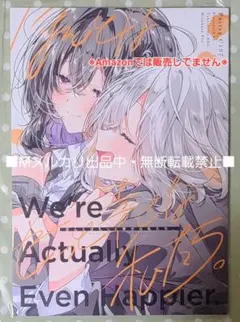 2026年最新】竹嶋_えくの人気アイテム - メルカリ