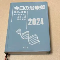 Item thumbnail for item 4f520757-18d9-4115-83b2-79d0745a16bf