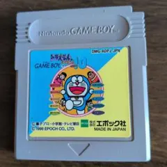 ドラえもんのゲームボーイであそぼうよデラックス10