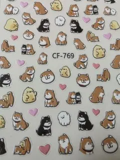 ネイルシール 犬