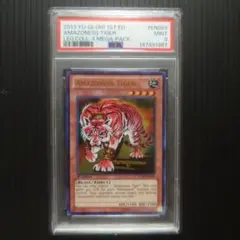 PSA9】水の踊り子 ボリューム4 Vol.4 遊戯王 初期 VOLUME4|mercari