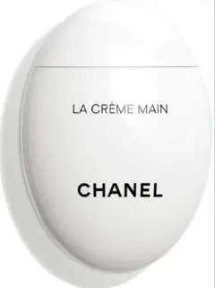 【新品未使用】CHANEL LA CRÈME MAIN ハンドクリーム