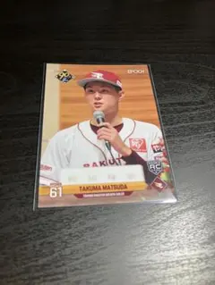 Epoch 2024 東北楽天イーグルス　松田啄磨　ルーキーカード