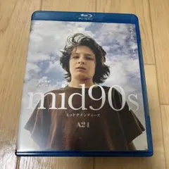2026年最新】mid90s ミッドナインティーズ コレクターズ・エディション