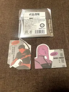 呪術廻戦　ダイカットステッカーコレクション 第1弾 冥冥　加茂憲紀
