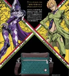 ジョジョの奇妙な冒険 オロビアンコ ブチャラティ バッグ レア - メルカリ