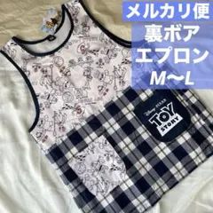 新品★トイ・ストーリー★裏ボアエプロン★温かい★ネイビー★保育士★介護士★M〜L