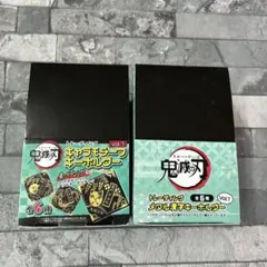 〈新品未開封〉鬼滅の刃 キャラクターモチーフ メタル漢字 キーホルダー
