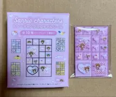 【匿名配送】シュガーバニーズ　ミニタイルシール