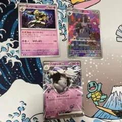 ジュペッタAR スタートデッキ100 バトルコレクションのサムネイル