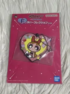 ☆ パワーパフガールズ ブロッサム ☆