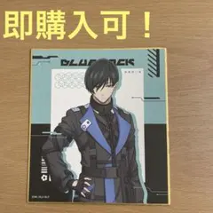 ブルーロック 糸師凛 トレーディング ミニ色紙