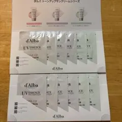 d'Alba ダルバ　トーンアップサンクリーム　サンプル