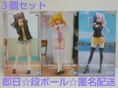 2.5次元の誘惑　GLITTER＆GLAMOROUS　橘　美花莉☆リリエル　３個