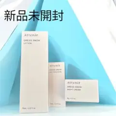 2026年最新】アテニアドレススノーの人気アイテム - メルカリ