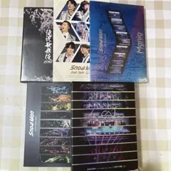 SnowMan DVD まとめ売り