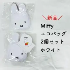 monakano様 リクエスト 2点 まとめ商品