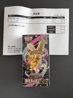 ポケモンカードゲーム MEGA ハイクラスパック MEGAドリームex BOX
