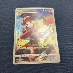 2026年最新】テールナーchrの人気アイテム - メルカリ