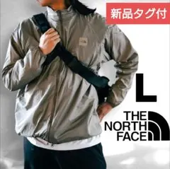 【新品】ザ・ノース・フェイス 男女兼用 ウインドジャケット L アウトドア 軽量