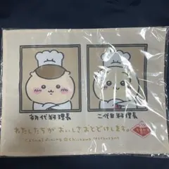 ちいかわレストラン ランチョンマット　料理長のサムネイル