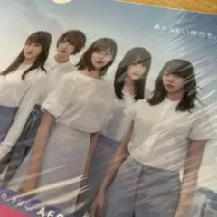 2026年最新】櫻坂46クリアファイルの人気アイテム - メルカリ