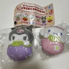 サンリオ　いちごおくるみマスコット　シナモロール　クロミ