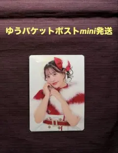 月足天音 FRUITS ZIPPER トレカ クリスマス 2025