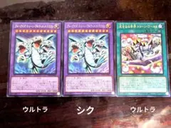ブルーアイズ・トゥーン・アルティメット・ドラゴン 完全なる世界トゥーン・ワールドのサムネイル