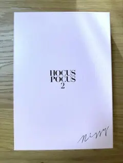 2026年最新】nissy hocus pocus 3の人気アイテム - メルカリ